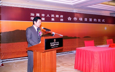 楊峰主席表示不辜負(fù)家鄉(xiāng)人民厚望 楊峰主席表示不辜負(fù)家鄉(xiāng)人民厚望