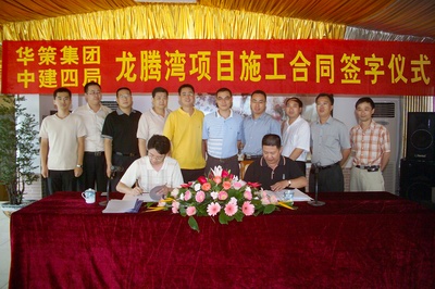 雙方代表見證簽字 雙方代表見證簽字