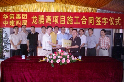 緊握的雙手代表雙方真誠(chéng)合作的開始 緊握的雙手代表雙方真誠(chéng)合作的開始