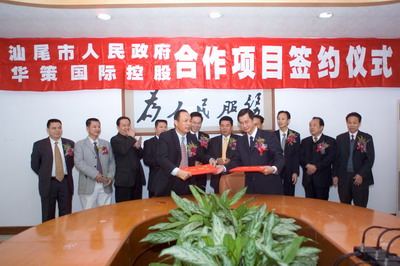 雙方交換協(xié)議書 雙方交換協(xié)議書